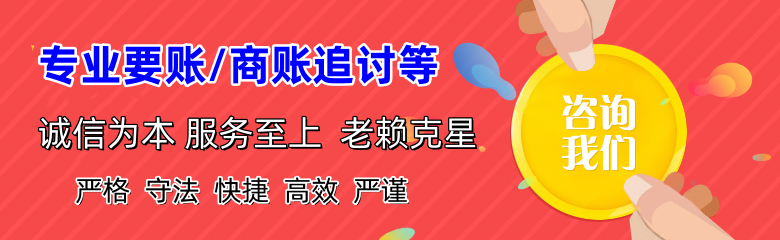 丰县追债公司