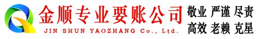 丰县追债公司